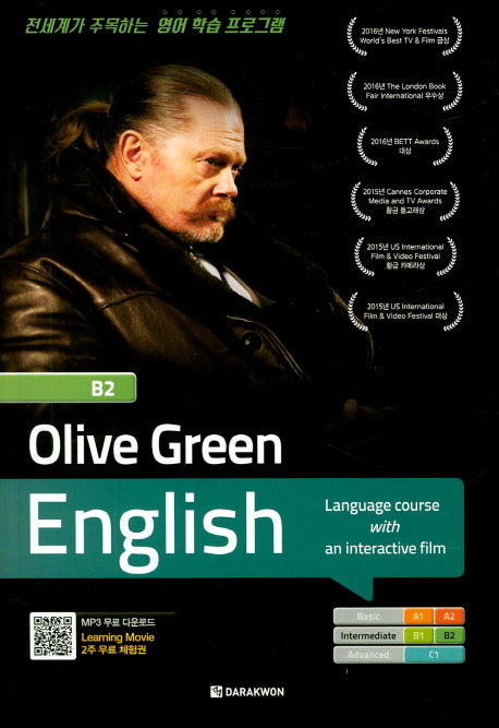 Olive Green English B2(Intermediate)