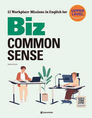 Biz Common Sense: Upper Level