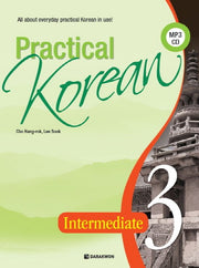 Practical Korean 3: Intermediate(CD1장포함)