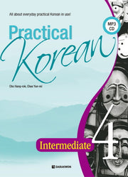 Practical Korean 4: Intermediate(CD1장포함)