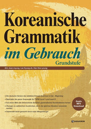 Koreanische Grammatik im Gebrauch Grundstufe 독일어판: 초급