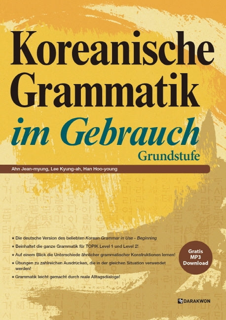 Koreanische Grammatik im Gebrauch Grundstufe 독일어판: 초급
