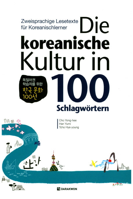 Die koreanische Kultur in 100