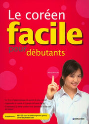 Le coreen facile(한국어첫걸음-프랑스어)(CD1장포함)