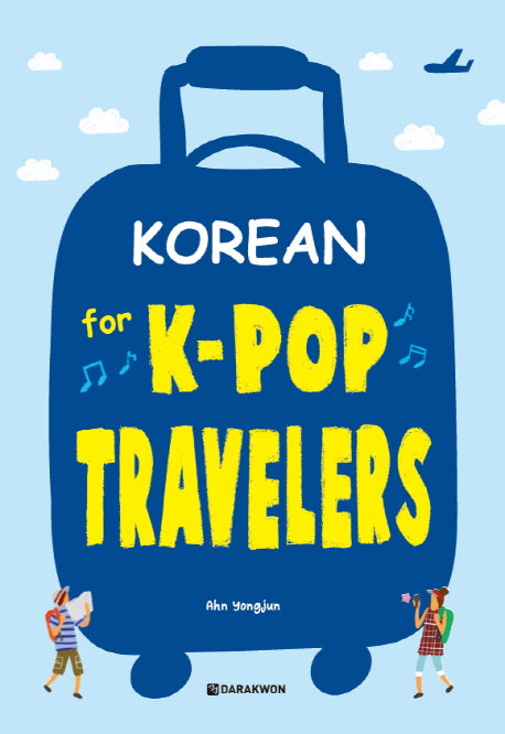 Korean for K-Pop Travelers(CD1장포함)