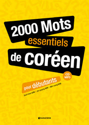 2000 Mots essentiels de coreen pour debutants(mp3)(CD1장포함)