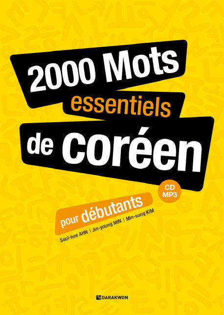 2000 Mots essentiels de coreen pour debutants(mp3)(CD1장포함)