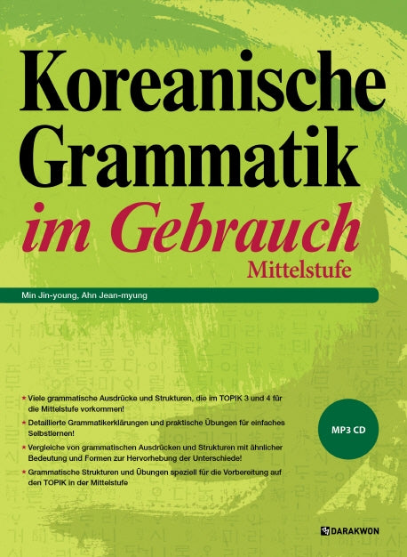 Koreanische Grammatik im Gebrauch: Mittelstufe(CD1장포함)