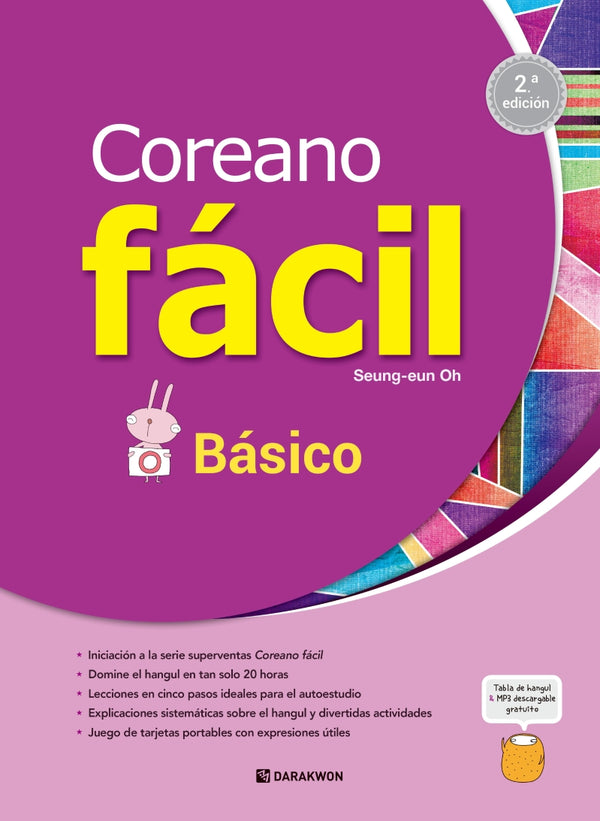 Coreano facil: Basico(스페인어 판)(개정판 2판)