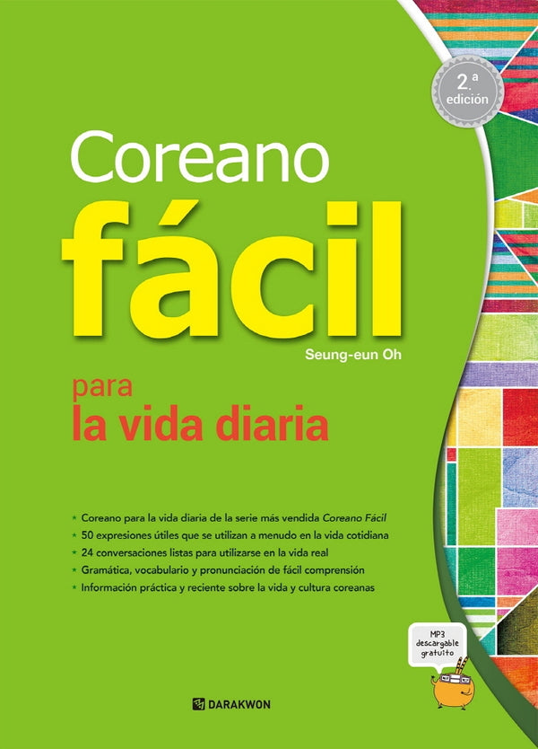 Coreano facil para la vida diaria: Korean Made Easy for Everyday Life 스페인어판(2판)