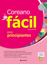 Coreano facil para principiantes(2판)