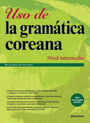 Uso de la gramatica coreana