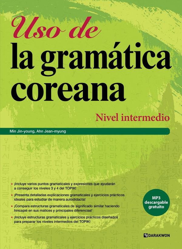 Uso de la gramatica coreana