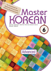 Master Korean 6: Advanced(스티커색칠북)