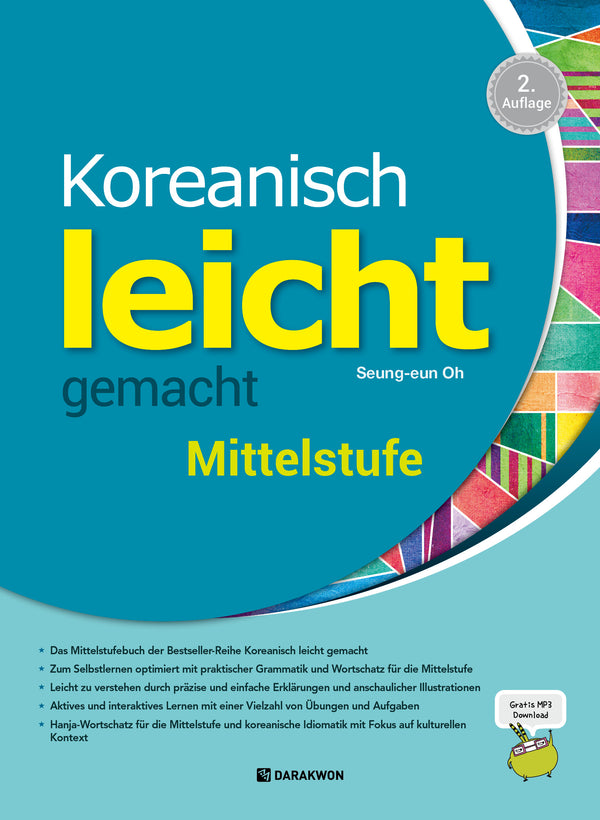 Koreanisch leicht gemacht: Mittelstufe(개정판 2판)
