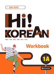 Hi! Korean 1A: Workbook