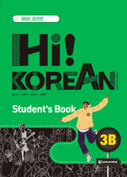 Hi! Korean 3B: Student's Book