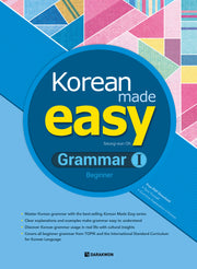 Korean Made Easy-Grammar I (Beginner)