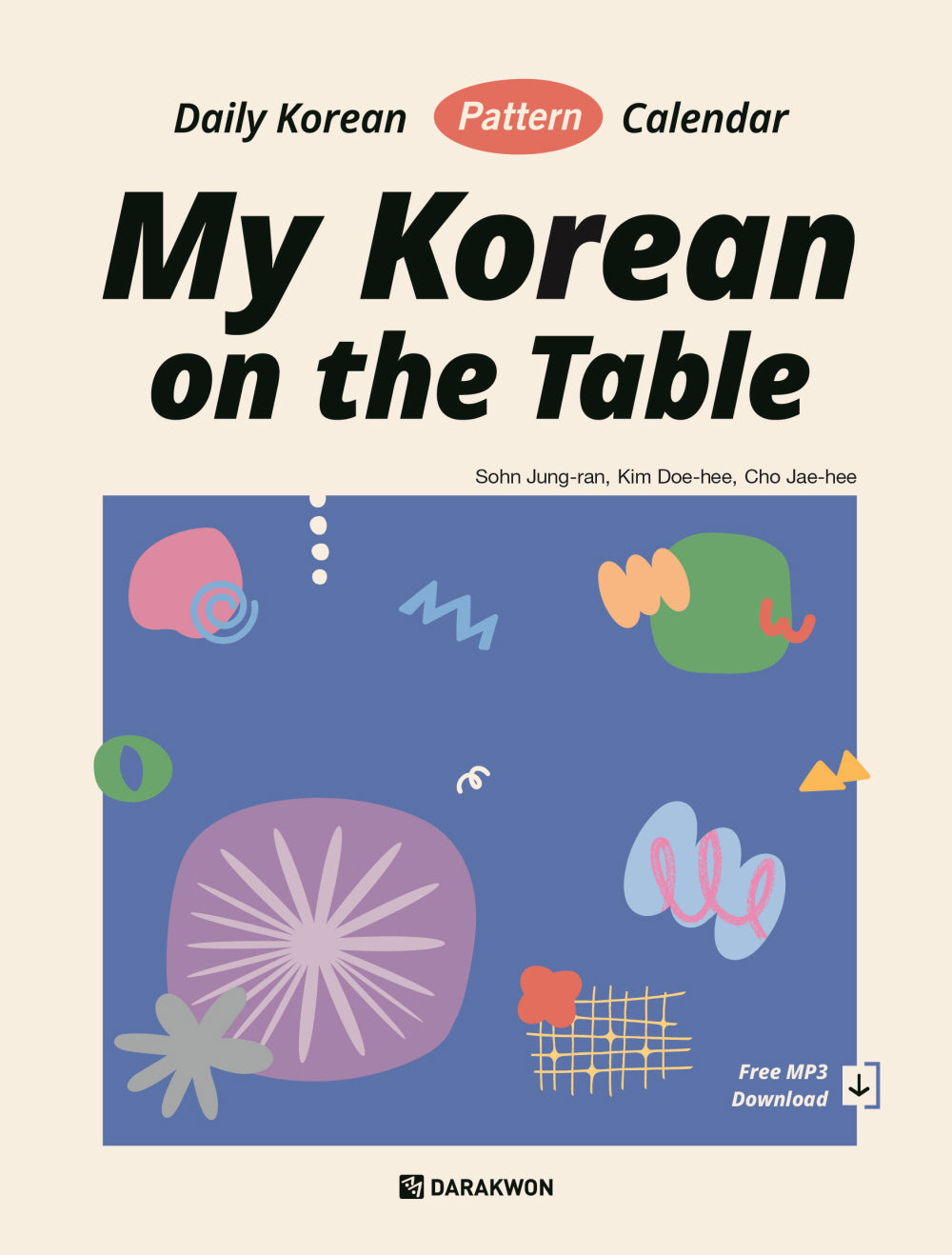 My Korean on the Table(스프링)