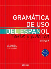 GRAMATICA DE USO DEL ESPANOL: Teoria y practica A1-B2 한국어판