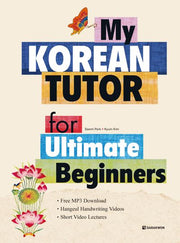My Korean Tutor for Ultimate Beginners