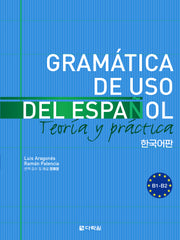 GRAMATICA DE USO DEL ESPANOL: Teoria y practica B1-B2 한국어판
