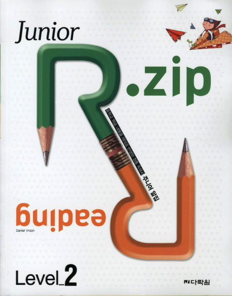 JUNIOR R ZIP Level 2