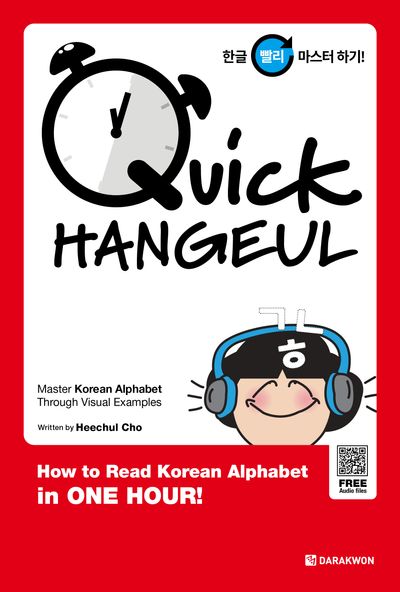 Quick Hangeul : How to Read Korean Alphabet in One Hour!