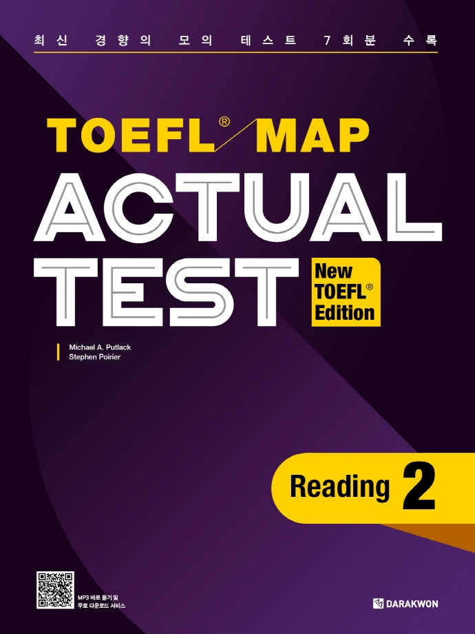 TOEFL Map Actual Test Reading 2(New TOEFL Edition)