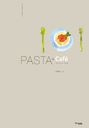 PASTA Cafe(파스타 카페)
