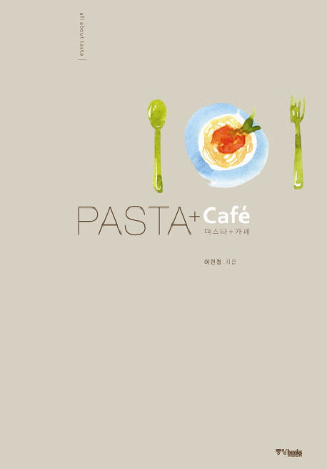 PASTA Cafe(파스타 카페)