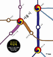 서울 시(양장본 Hardcover)