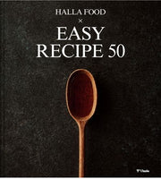 Halla Food × Easy Recipe 50