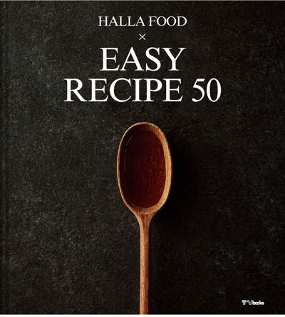 Halla Food × Easy Recipe 50