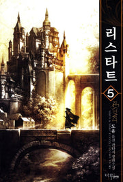 리스타트 5