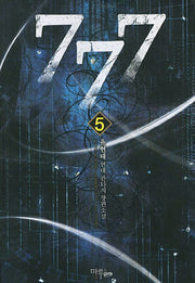 777 5