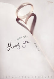Marry You