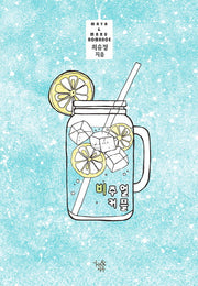 비주얼 커플