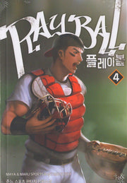 플레이볼 4