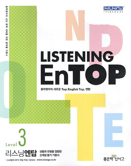Listening EnTOP Level 3