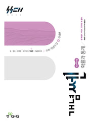 개념쎈 고등 확률과 통계(2026)(22개정)