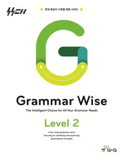Grammar Wise 그래머 와이즈 Level 2