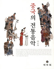 중국의 전통음악