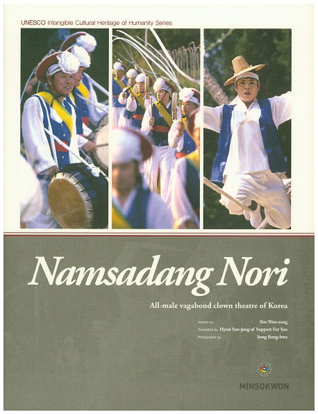 Namsadang Nori(양장본 Hardcover)