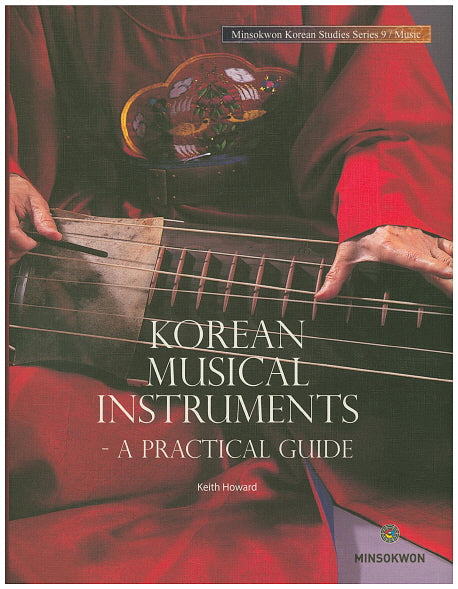 Korean Musical Instruments(양장본 Hardcover)