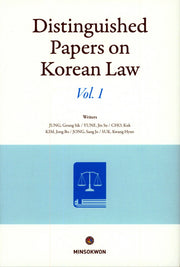 Distinguished Papers on Korean Law VoI 1(양장본 HardCover)