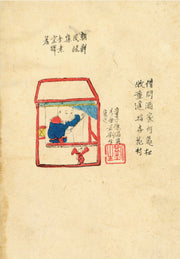 조선민요집(김소운 저작 선집 민요편 1)(양장본 Hardcover)