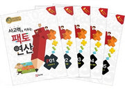 사고력을 키우는 팩토 연산 P단계 세트(전5권)
