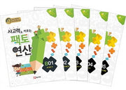 사고력을 키우는 팩토 연산 B단계 세트(전5권)