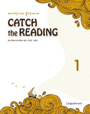 Catch the Reading 1